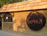 Cafe "Bochka", Holiday Hotel &laquo;Goluboy Zaliv&raquo;