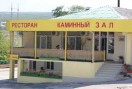 ресторан, Гостиница &laquo;ТОК Привал&raquo;