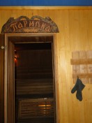 Baths, Health Resort / Sanatorium &laquo;Lileya&raquo;