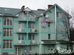 Health Resort / Sanatorium &ldquo;Lileya&rdquo; | Western Ukraine (Transcarpathian Region, Svalyavsky Region, vill.Polyana)