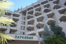 корпус, Пансионат &laquo;Парковый&raquo;