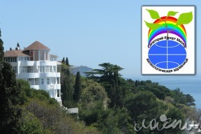 Holiday Hotel &ldquo;Kurchatov’s Dacha&rdquo; | Crimea (Southern Coast of Crimea, Koreyiz)