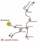 схема проезда, Гостиница &laquo;Червона Рута&raquo;
