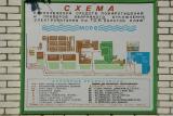 схема, Пансионат &laquo;Золотой пляж&raquo;