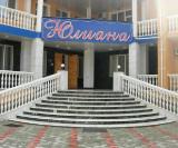 корпус, Гостиница &laquo;Юлиана&raquo;