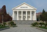 Ресторан "Консул", библиотека, Пансионат &laquo;ТОК Судак&raquo;
