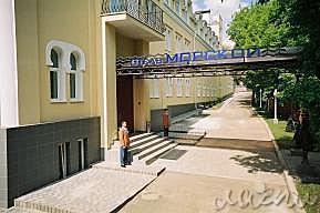 Hotel “Morskoy 4*” | Украина (Odessa region and Koblevo, Odessa)