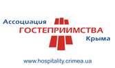 Ассоциация гостеприимств Крыма